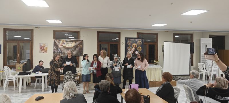 Κατασκηνωτικό Τριήμερο Κυριών, Εξοχή 2026